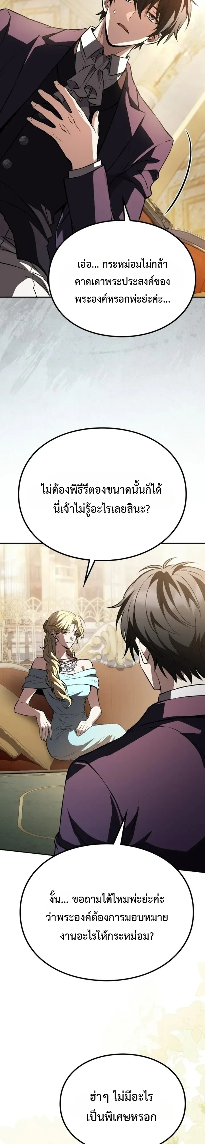 Manga-lc-com อ่านมังงะ อ่านการ์ตูน ออนไลน์ ฟรี Raising Villains the Right Way ฉันกลายเป็นผู้สนับสนุนของเหล่ ตอนที่ 1 2 3 4 5 6 7 8 9 10 11 12 13 14 ฟรี ไม่มีโฆษณา Manga-lc - อ่าน มังงะ อ่าน การ์ตูน ออนไลน์ อ่านมังงะ ฟรี