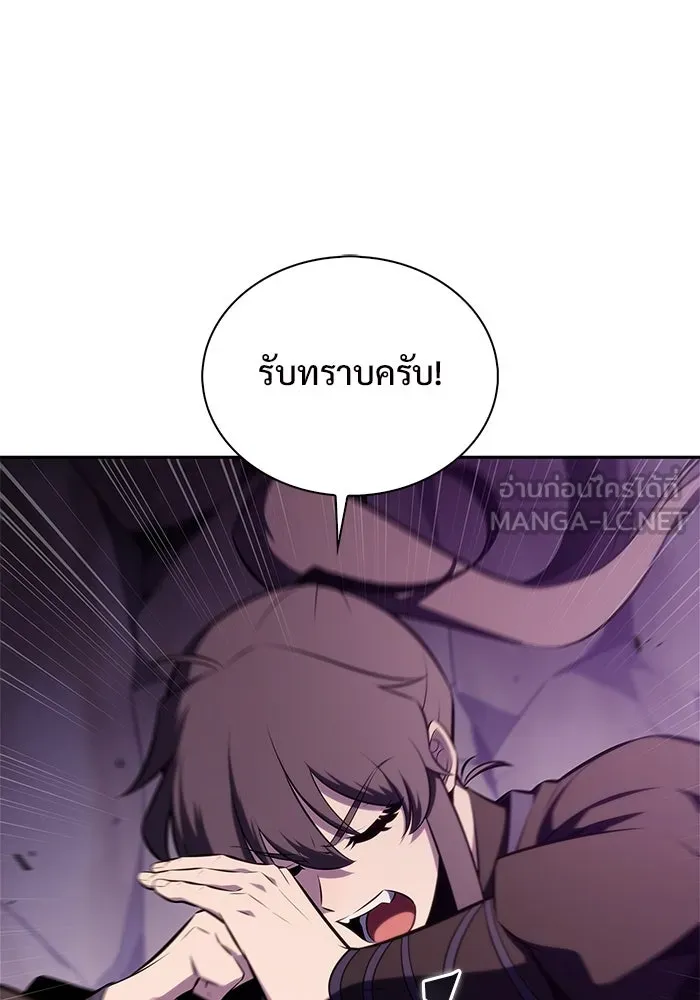 ผู้เล่นหน้าใหม่เลเวลแมกซ์ ตอนที่ 177 ซ้ายแห่งความพินาศที่ใกล้เข้าม รูปที่ 84