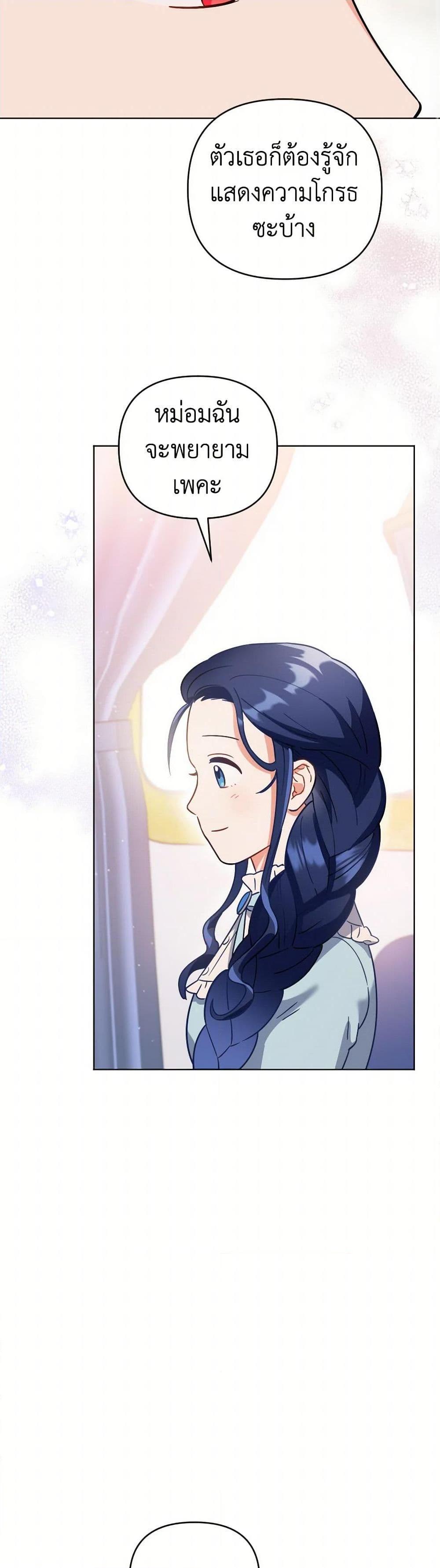 Manga-lc-com อ่านมังงะ อ่านการ์ตูน ออนไลน์ ฟรี Prince, Why Are You Nice to Me ตอนที่ 1 2 3 4 5 6 7 8 9 10 11 12 13 14 ฟรี ไม่มีโฆษณา Manga-lc - อ่าน มังงะ อ่าน การ์ตูน ออนไลน์ อ่านมังงะ ฟรี