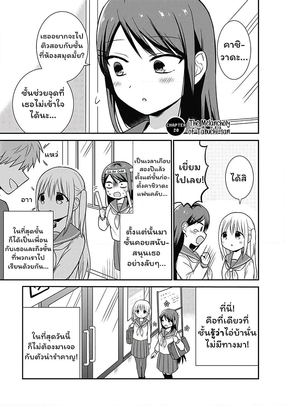 Manga-lc-com อ่านมังงะ อ่านการ์ตูน ออนไลน์ ฟรี Expressionless Kashiwada-san and Emotional Oota-kun ตอนที่ 1 2 3 4 5 6 7 8 9 10 11 12 13 14 ฟรี ไม่มีโฆษณา Manga-lc - อ่าน มังงะ อ่าน การ์ตูน ออนไลน์ อ่านมังงะ ฟรี