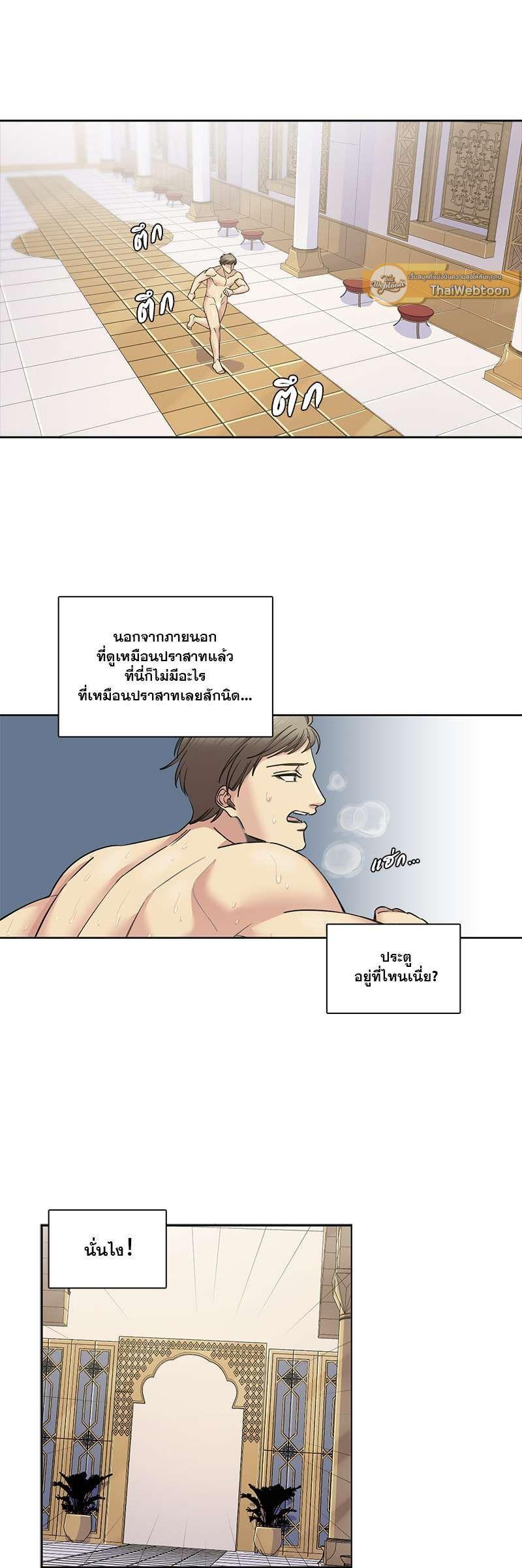 Manga-lc-com อ่านมังงะ อ่านการ์ตูน ออนไลน์ ฟรี I was Reborn as the Villainess’ Father and I Need XXX to Survive! ตอนที่ 1 2 3 4 5 6 7 8 9 10 11 12 13 14 ฟรี ไม่มีโฆษณา Manga-lc - อ่าน มังงะ อ่าน การ์ตูน ออนไลน์ อ่านมังงะ ฟรี