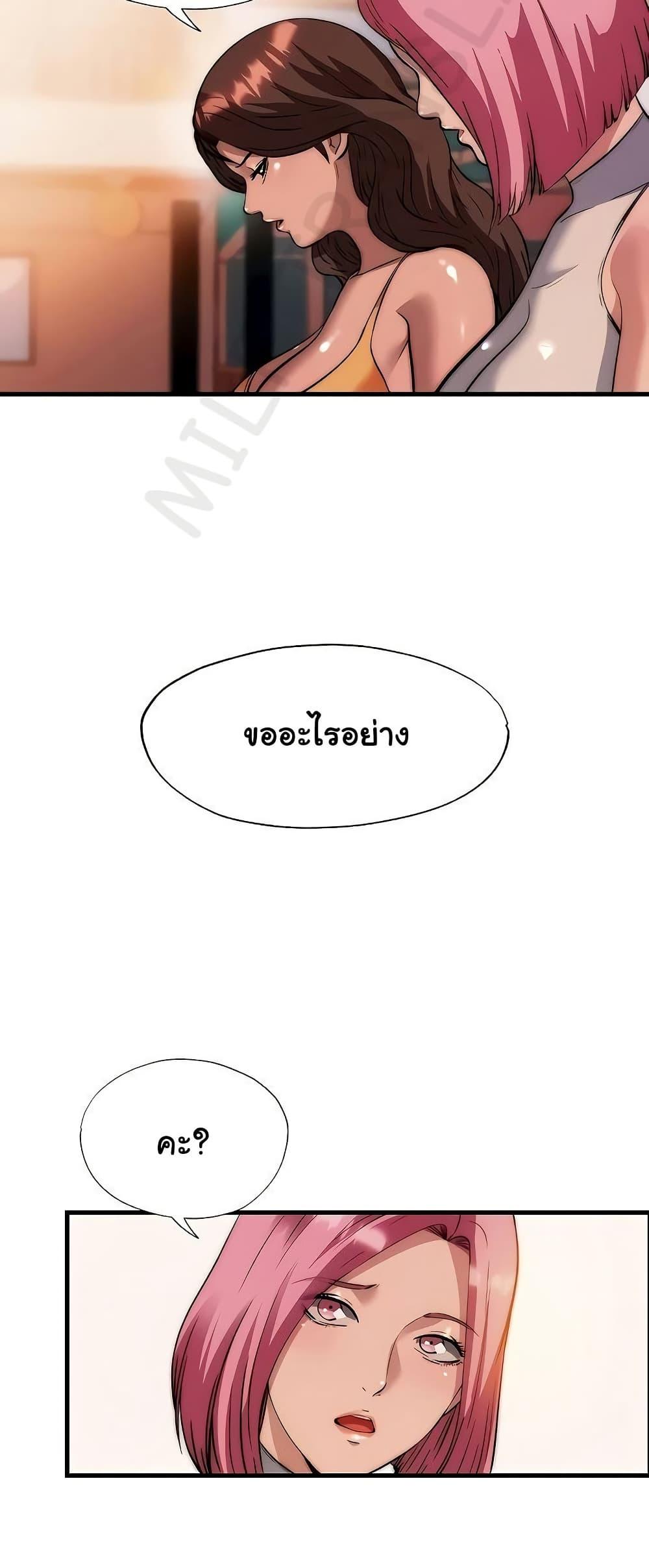 Doujin-Lc- อ่าน โดจิน มังฮวา เกาหลี ญี่ปุ่น จีน แปลไทย A Situation Full ตอนที่ 1 2 3 4 5 6 7 8 9 10 11 12 13 14 ฟรี ไม่มีโฆษณา อ่าน โดจิน Manhwa เกาหลี ญี่ปุ่น จีน เรามีครบ คัดมาให้เน้นๆ โดจิน 18+ รับประกันความฟินโดย  Doujin Lc
