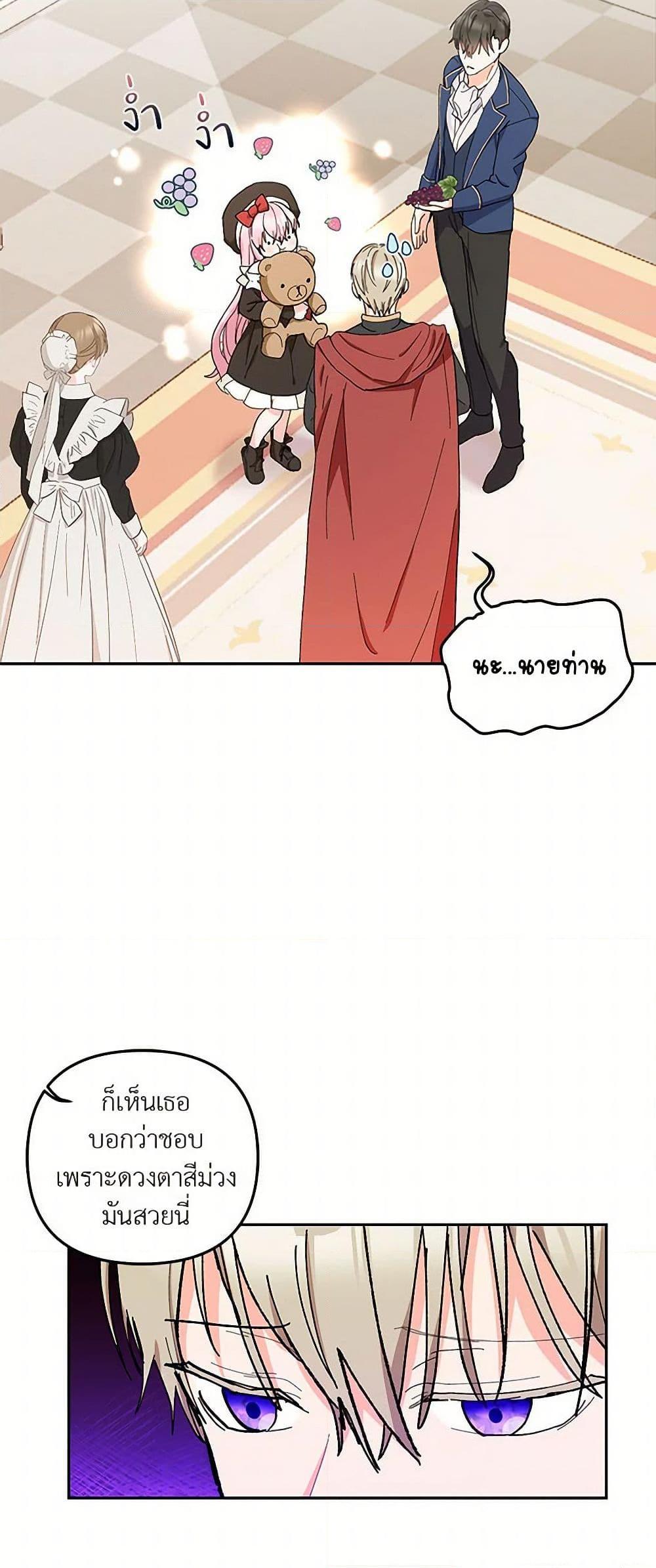 Manga-lc-com อ่านมังงะ อ่านการ์ตูน ออนไลน์ ฟรี Our Little Empress ตอนที่ 1 2 3 4 5 6 7 8 9 10 11 12 13 14 ฟรี ไม่มีโฆษณา Manga-lc - อ่าน มังงะ อ่าน การ์ตูน ออนไลน์ อ่านมังงะ ฟรี