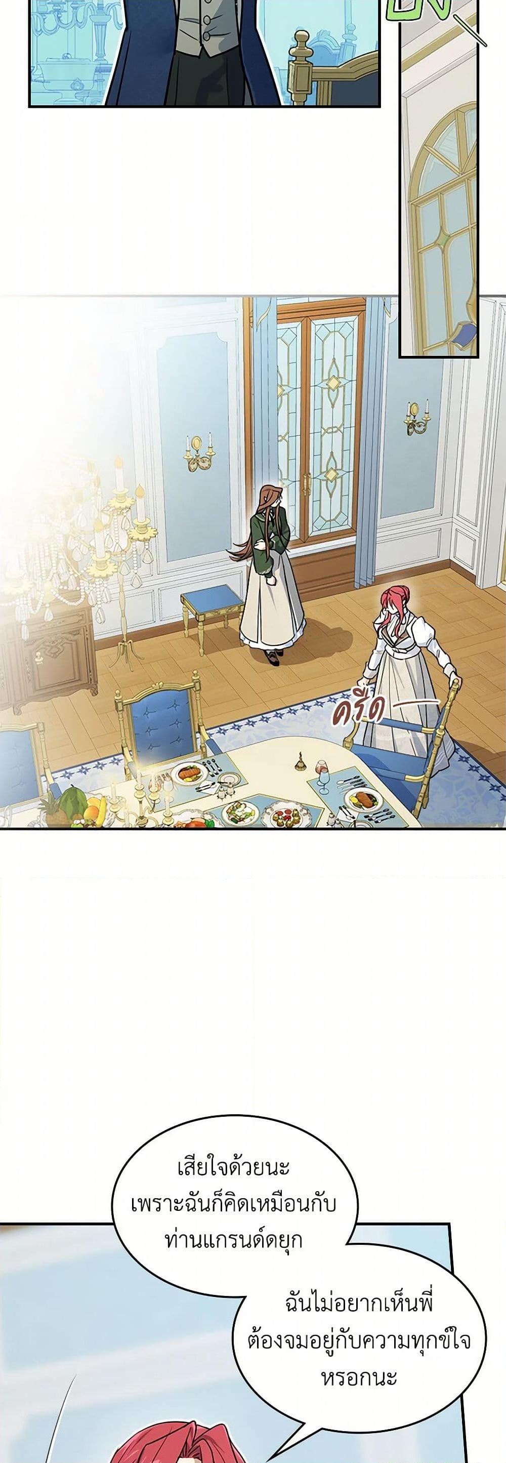 Manga-lc-com อ่านมังงะ อ่านการ์ตูน ออนไลน์ ฟรี The Lady and the Beast ตอนที่ 1 2 3 4 5 6 7 8 9 10 11 12 13 14 ฟรี ไม่มีโฆษณา Manga-lc - อ่าน มังงะ อ่าน การ์ตูน ออนไลน์ อ่านมังงะ ฟรี