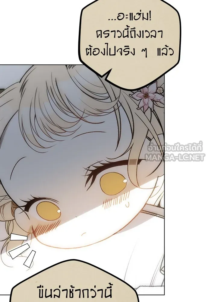 ยัยจิ๋วสมองแจ๋ว ตอนที่ 34 รูปที่ 72