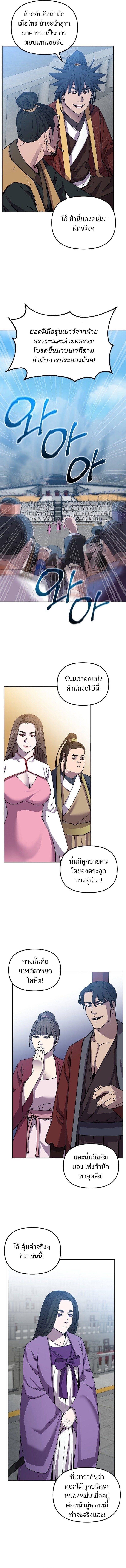 Manga-lc-com อ่านมังงะ อ่านการ์ตูน ออนไลน์ ฟรี The Reborn Ranker Chronicles ตอนที่ 1 2 3 4 5 6 7 8 9 10 11 12 13 14 ฟรี ไม่มีโฆษณา Manga-lc - อ่าน มังงะ อ่าน การ์ตูน ออนไลน์ อ่านมังงะ ฟรี