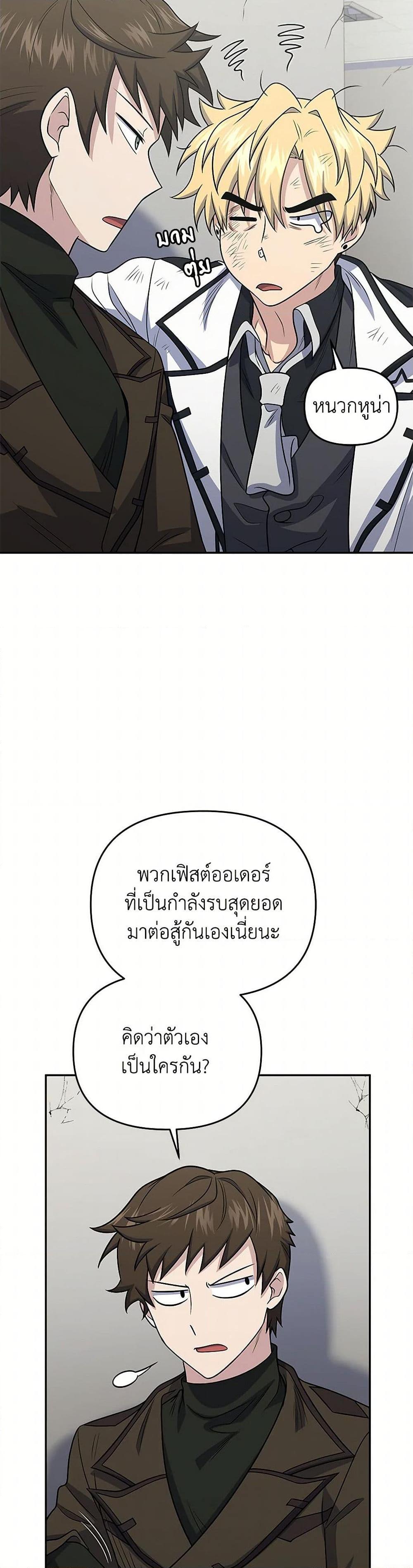 Manga-lc-com อ่านมังงะ อ่านการ์ตูน ออนไลน์ ฟรี Bizarre Restaurant ตอนที่ 1 2 3 4 5 6 7 8 9 10 11 12 13 14 ฟรี ไม่มีโฆษณา Manga-lc - อ่าน มังงะ อ่าน การ์ตูน ออนไลน์ อ่านมังงะ ฟรี