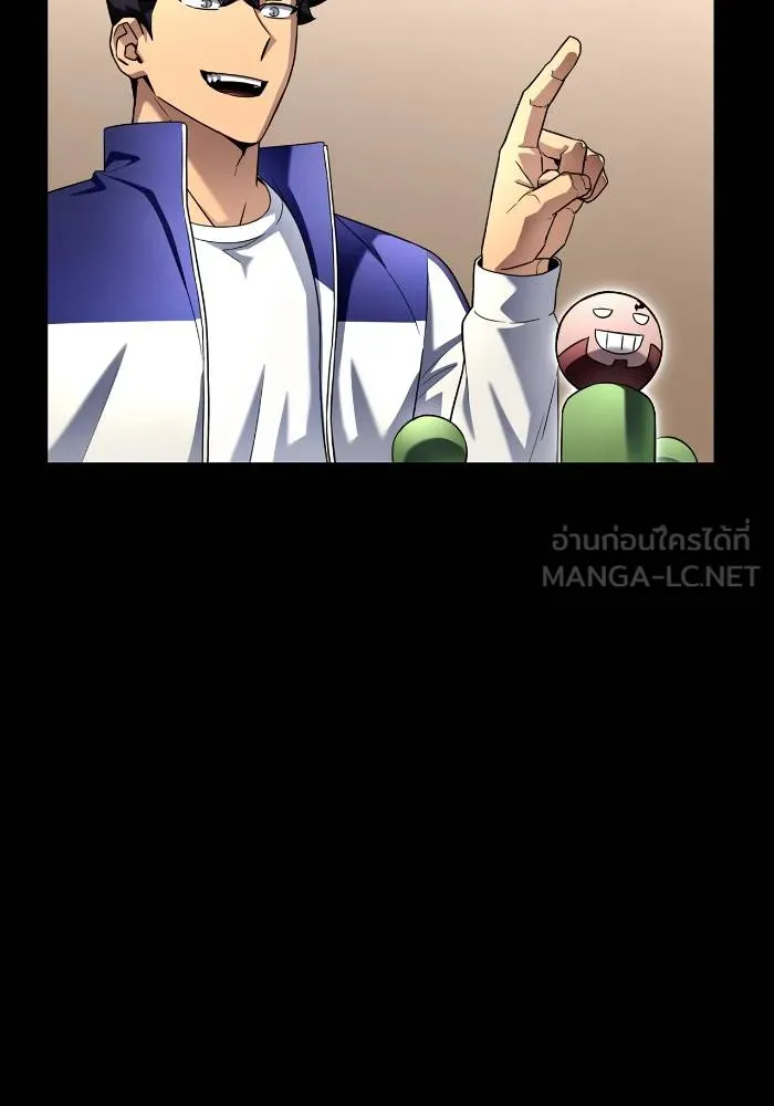 เกมของยอดมนุษย์ ตอนที่ 103 รูปที่ 63