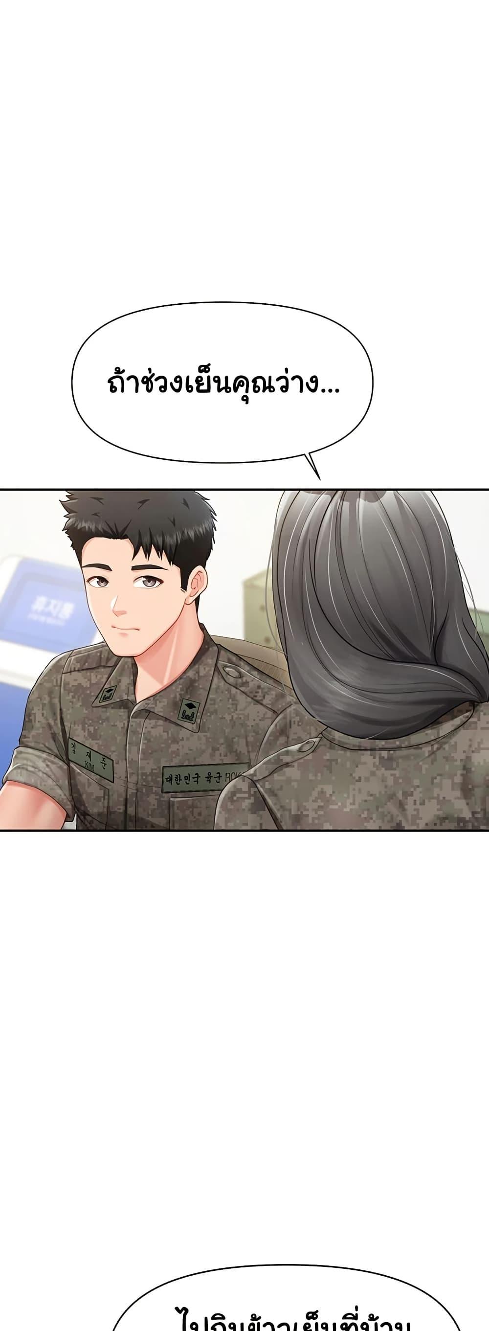 Doujin-Lc- อ่าน โดจิน มังฮวา เกาหลี ญี่ปุ่น จีน แปลไทย I’m the Only Man on the Military Base ตอนที่ 1 2 3 4 5 6 7 8 9 10 11 12 13 14 ฟรี ไม่มีโฆษณา อ่าน โดจิน Manhwa เกาหลี ญี่ปุ่น จีน เรามีครบ คัดมาให้เน้นๆ โดจิน 18+ รับประกันความฟินโดย  Doujin Lc