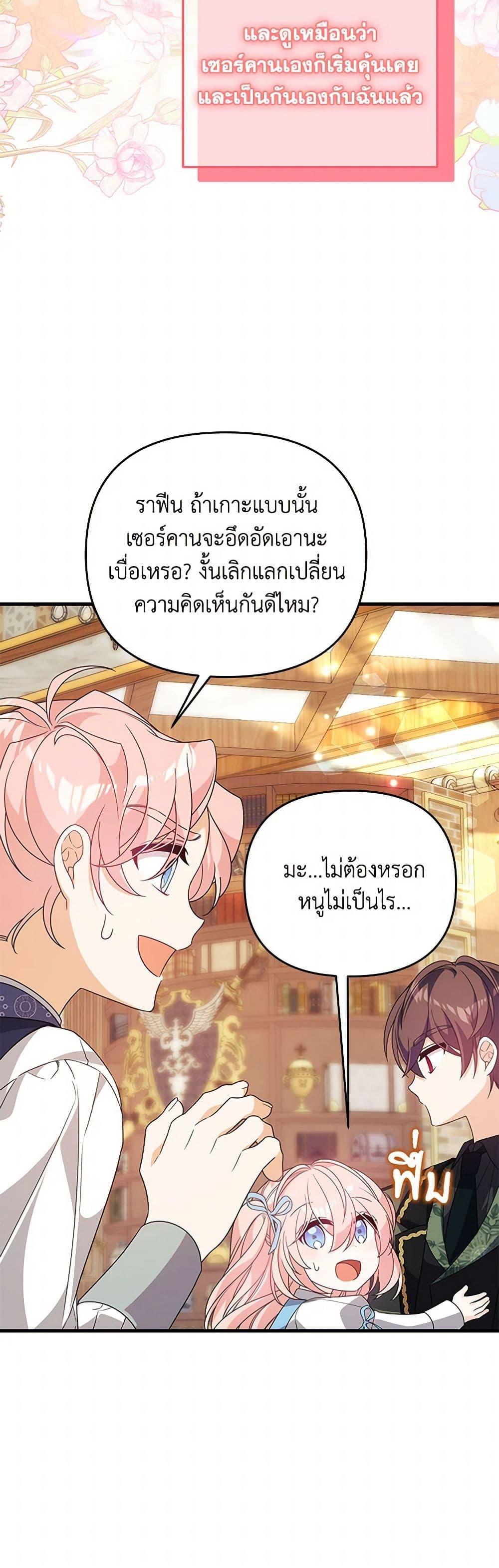 Manga-lc-com อ่านมังงะ อ่านการ์ตูน ออนไลน์ ฟรี I Will Seduce the Male Lead for My Older Brother ตอนที่ 1 2 3 4 5 6 7 8 9 10 11 12 13 14 ฟรี ไม่มีโฆษณา Manga-lc - อ่าน มังงะ อ่าน การ์ตูน ออนไลน์ อ่านมังงะ ฟรี