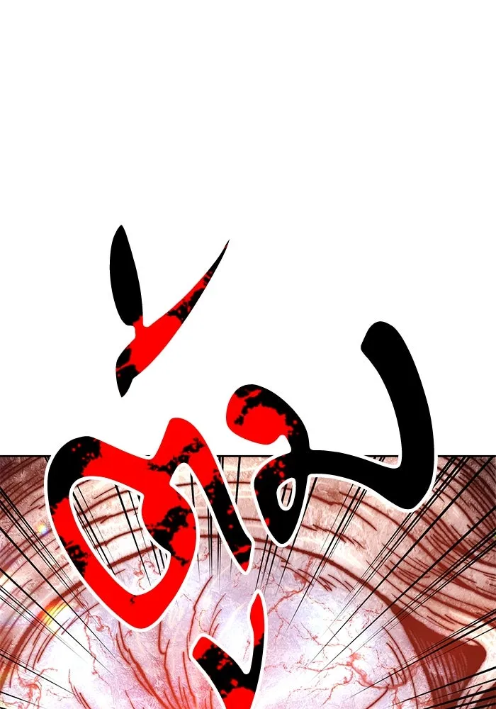 +99 ท่อนไม้พร้อมบวก ตอนที่ 48 รูปที่ 299