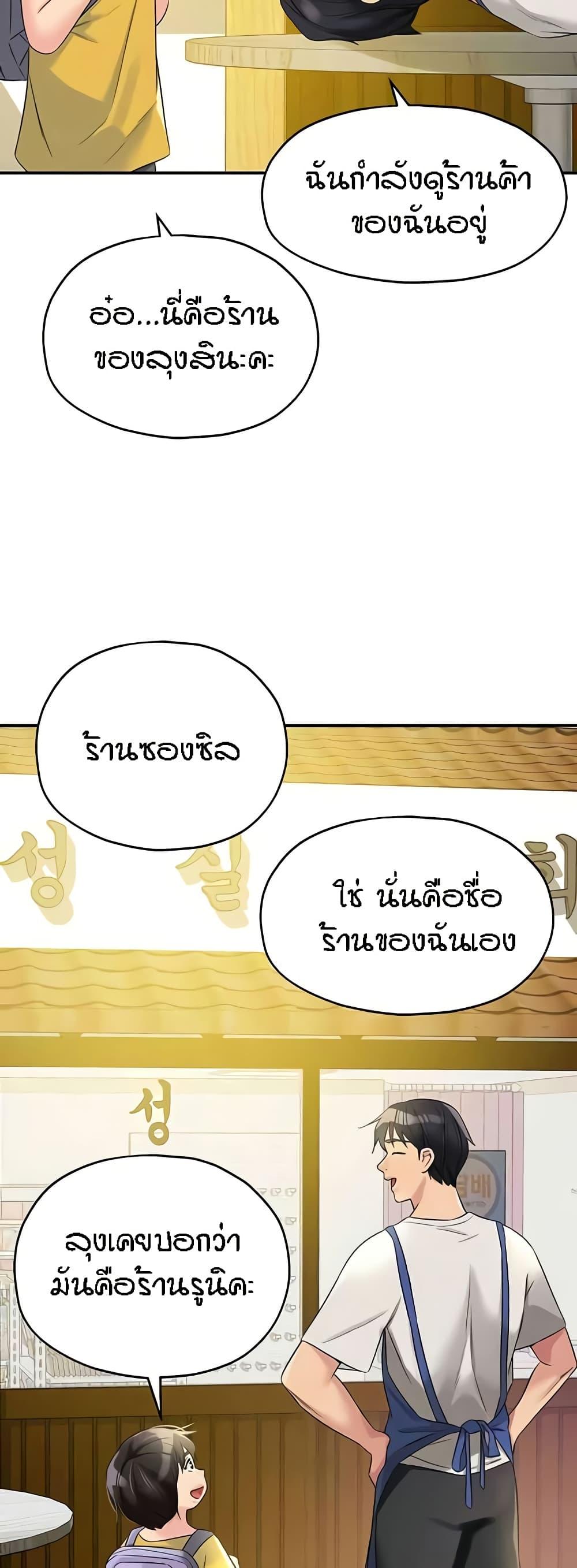 Doujin-Lc- อ่าน โดจิน มังฮวา เกาหลี ญี่ปุ่น จีน แปลไทย The Shop of Pleasure ตอนที่ 1 2 3 4 5 6 7 8 9 10 11 12 13 14 ฟรี ไม่มีโฆษณา อ่าน โดจิน Manhwa เกาหลี ญี่ปุ่น จีน เรามีครบ คัดมาให้เน้นๆ โดจิน 18+ รับประกันความฟินโดย  Doujin Lc