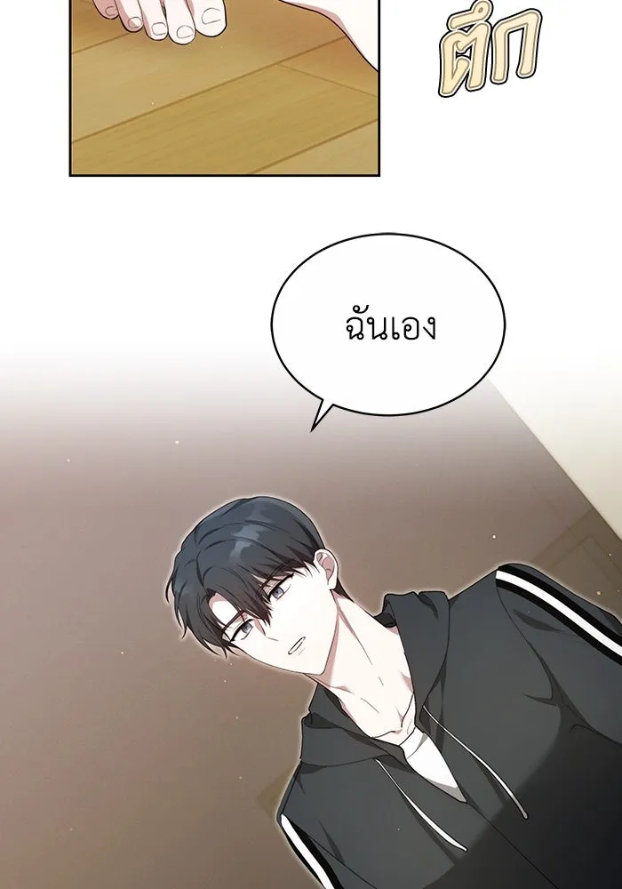 ละลายรักให้ล้นใจ ตอนที่ 17 รูปที่ 76