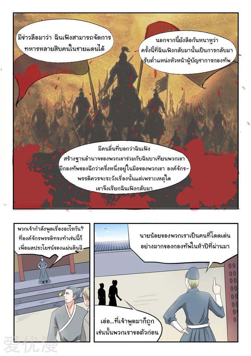 Manga-lc-com อ่านมังงะ อ่านการ์ตูน ออนไลน์ ฟรี Martial Master ตอนที่ 1 2 3 4 5 6 7 8 9 10 11 12 13 14 ฟรี ไม่มีโฆษณา Manga-lc - อ่าน มังงะ อ่าน การ์ตูน ออนไลน์ อ่านมังงะ ฟรี