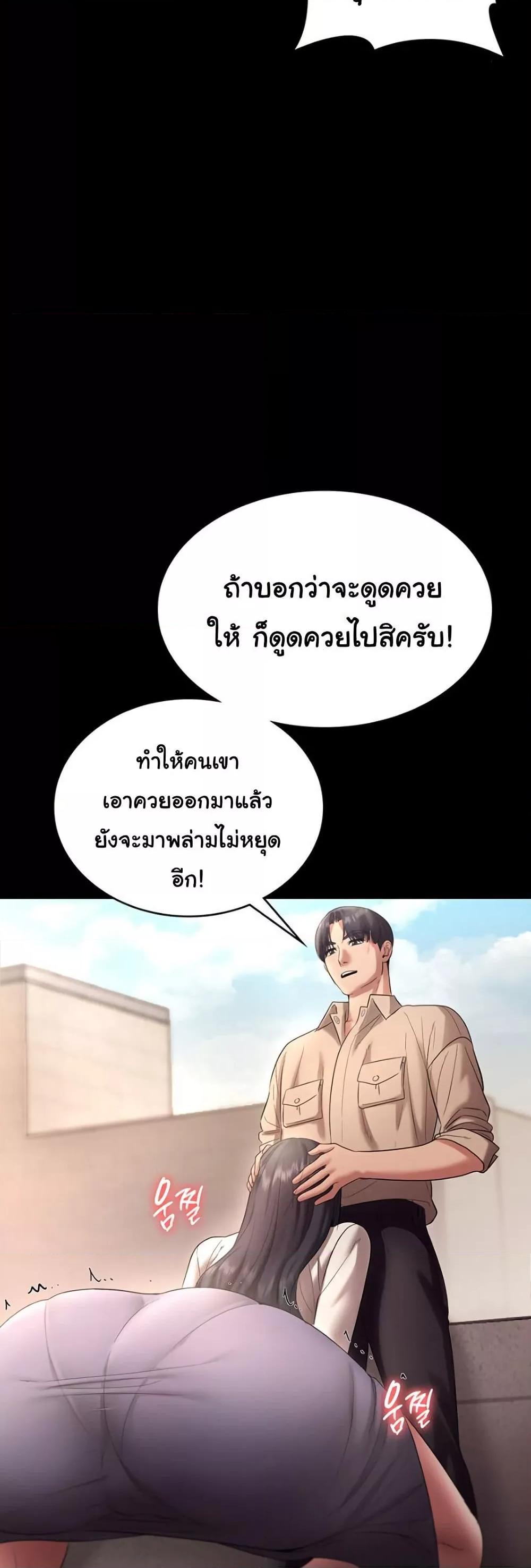 Doujin-Lc- อ่าน โดจิน มังฮวา เกาหลี ญี่ปุ่น จีน แปลไทย The Chairman’s Wife ตอนที่ 1 2 3 4 5 6 7 8 9 10 11 12 13 14 ฟรี ไม่มีโฆษณา อ่าน โดจิน Manhwa เกาหลี ญี่ปุ่น จีน เรามีครบ คัดมาให้เน้นๆ โดจิน 18+ รับประกันความฟินโดย  Doujin Lc