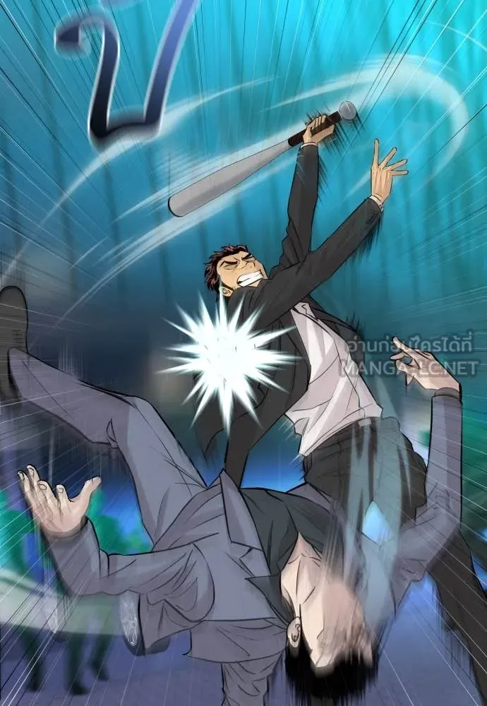 หลานอัจฉริยะ ตอนที่ 62 รูปที่ 28