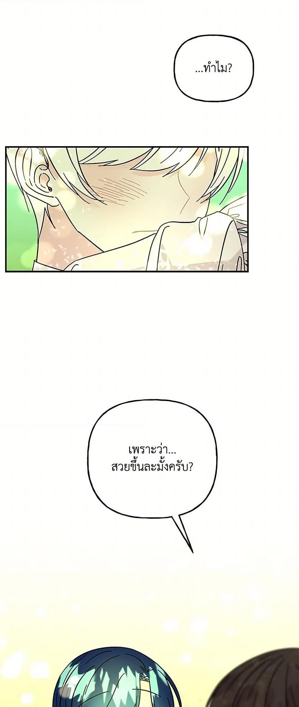 Manga-lc-com อ่านมังงะ อ่านการ์ตูน ออนไลน์ ฟรี Daughter of the Archmage ตอนที่ 1 2 3 4 5 6 7 8 9 10 11 12 13 14 ฟรี ไม่มีโฆษณา Manga-lc - อ่าน มังงะ อ่าน การ์ตูน ออนไลน์ อ่านมังงะ ฟรี