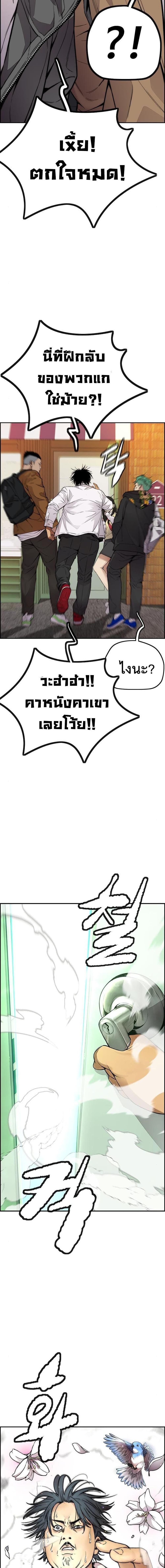 Manga-lc-com อ่านมังงะ อ่านการ์ตูน ออนไลน์ ฟรี Wind Breaker ปั่นสู้ฝัน ตอนที่ 1 2 3 4 5 6 7 8 9 10 11 12 13 14 ฟรี ไม่มีโฆษณา Manga-lc - อ่าน มังงะ อ่าน การ์ตูน ออนไลน์ อ่านมังงะ ฟรี