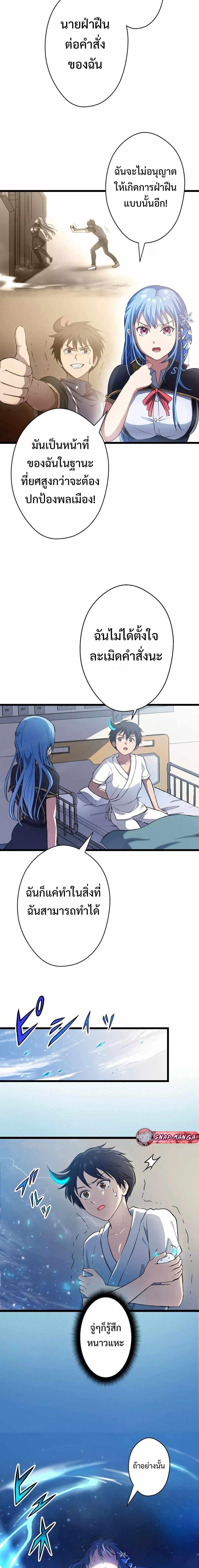 Manga-lc-com อ่านมังงะ อ่านการ์ตูน ออนไลน์ ฟรี From Earth’s Weakest to the Universe’s Strongest ตอนที่ 1 2 3 4 5 6 7 8 9 10 11 12 13 14 ฟรี ไม่มีโฆษณา Manga-lc - อ่าน มังงะ อ่าน การ์ตูน ออนไลน์ อ่านมังงะ ฟรี