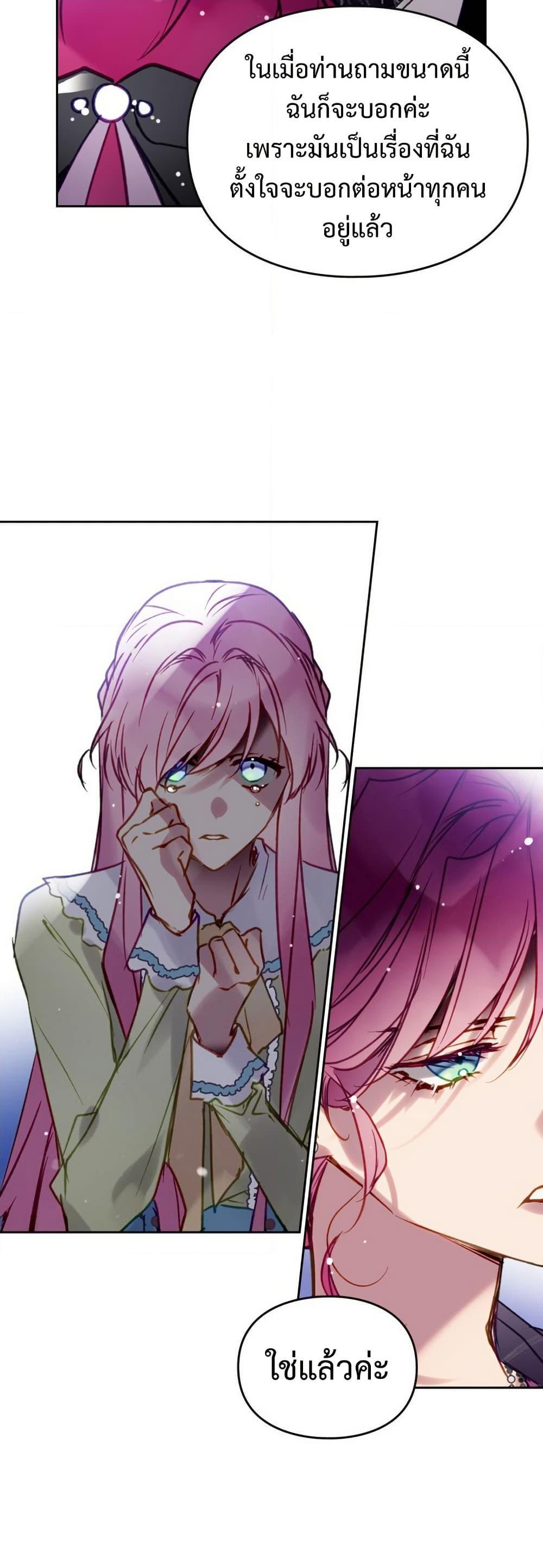 Manga-lc-com อ่านมังงะ อ่านการ์ตูน ออนไลน์ ฟรี Death Is The Only Ending For The Villainess ตอนที่ 1 2 3 4 5 6 7 8 9 10 11 12 13 14 ฟรี ไม่มีโฆษณา Manga-lc - อ่าน มังงะ อ่าน การ์ตูน ออนไลน์ อ่านมังงะ ฟรี