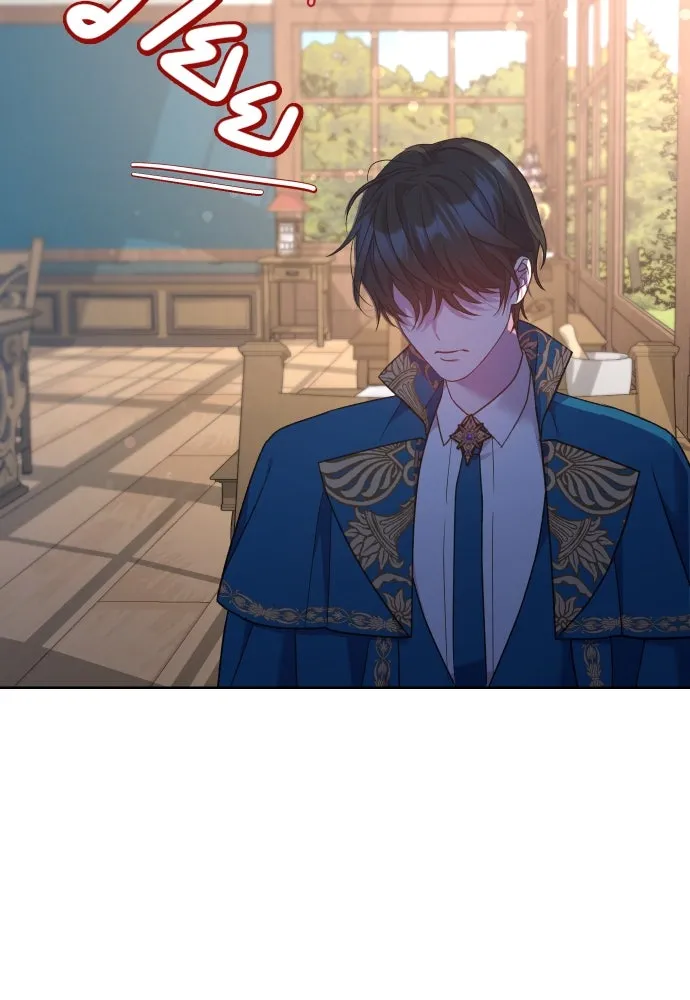 นักเล่นแร่แปรธาตุสายเปย์ ตอนที่ 17 รูปที่ 20