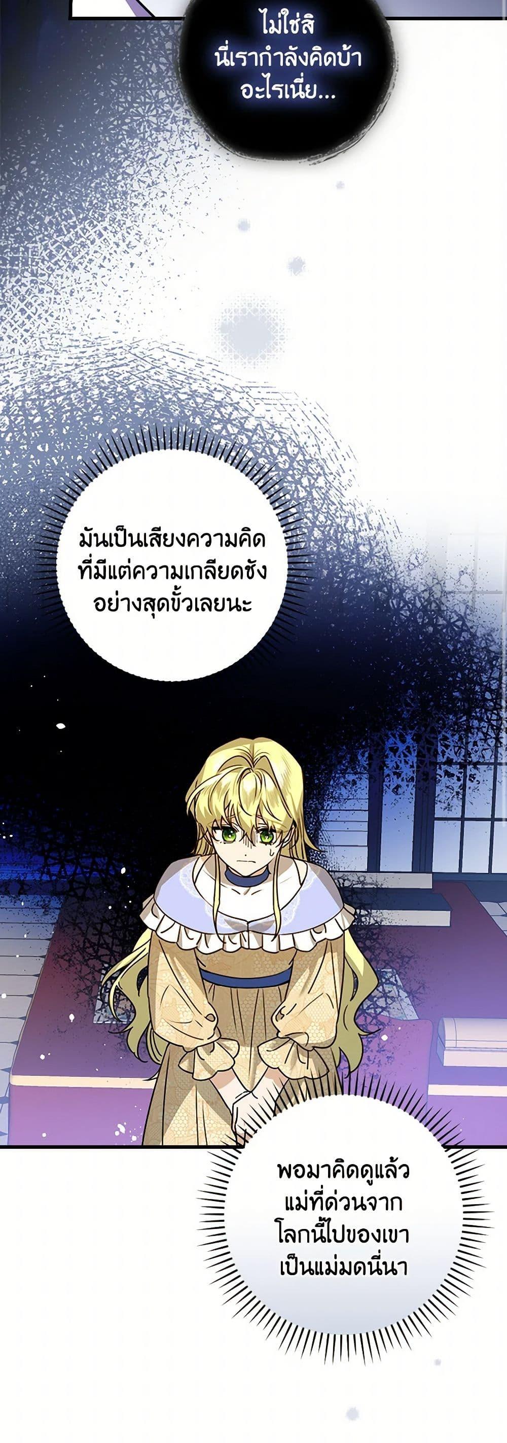 Manga-lc-com อ่านมังงะ อ่านการ์ตูน ออนไลน์ ฟรี The Perfect Plan for a Fairy-Tale Ending ตอนที่ 1 2 3 4 5 6 7 8 9 10 11 12 13 14 ฟรี ไม่มีโฆษณา Manga-lc - อ่าน มังงะ อ่าน การ์ตูน ออนไลน์ อ่านมังงะ ฟรี