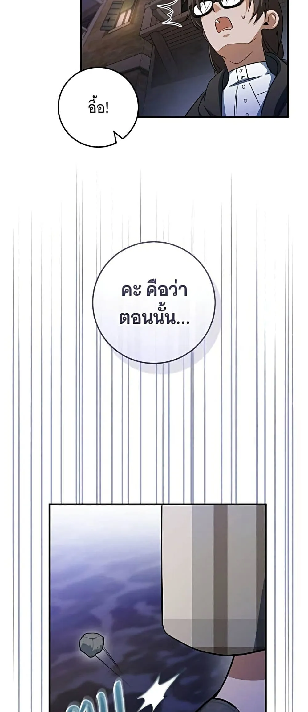 Manga-lc-com อ่านมังงะ อ่านการ์ตูน ออนไลน์ ฟรี All I Want is My Dream Home – โครงการมีสามีแถมฟรีบ้านในฝัน ตอนที่ 1 2 3 4 5 6 7 8 9 10 11 12 13 14 ฟรี ไม่มีโฆษณา Manga-lc - อ่าน มังงะ อ่าน การ์ตูน ออนไลน์ อ่านมังงะ ฟรี