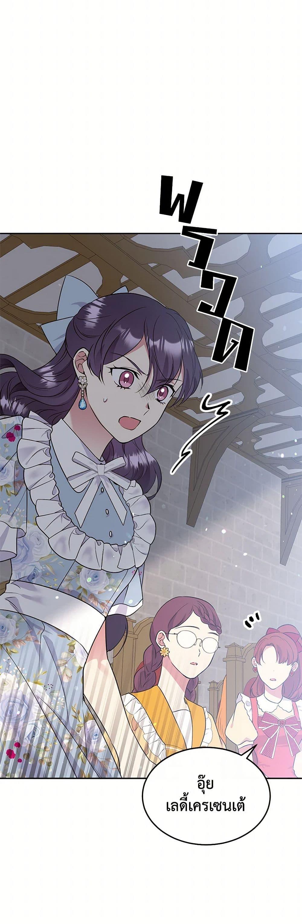 Manga-lc-com อ่านมังงะ อ่านการ์ตูน ออนไลน์ ฟรี My Goal is to Live a Long ตอนที่ 1 2 3 4 5 6 7 8 9 10 11 12 13 14 ฟรี ไม่มีโฆษณา Manga-lc - อ่าน มังงะ อ่าน การ์ตูน ออนไลน์ อ่านมังงะ ฟรี