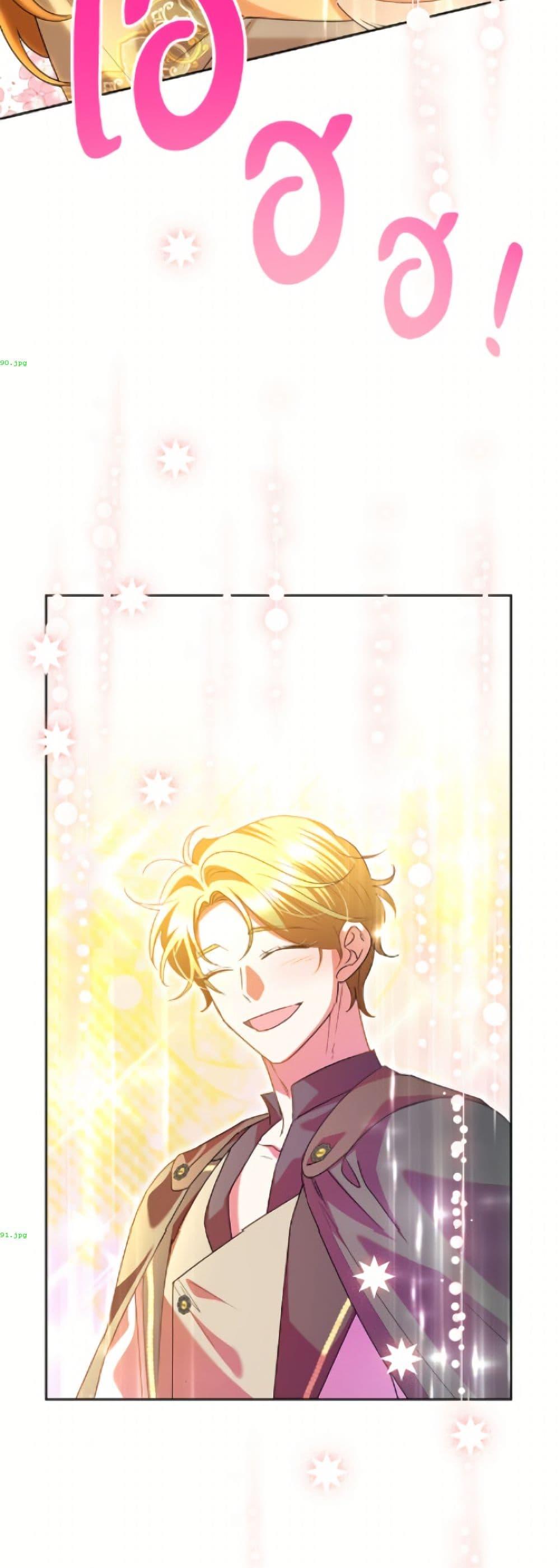 Manga-lc-com อ่านมังงะ อ่านการ์ตูน ออนไลน์ ฟรี Today the Villainess Has Fun Again ตอนที่ 1 2 3 4 5 6 7 8 9 10 11 12 13 14 ฟรี ไม่มีโฆษณา Manga-lc - อ่าน มังงะ อ่าน การ์ตูน ออนไลน์ อ่านมังงะ ฟรี