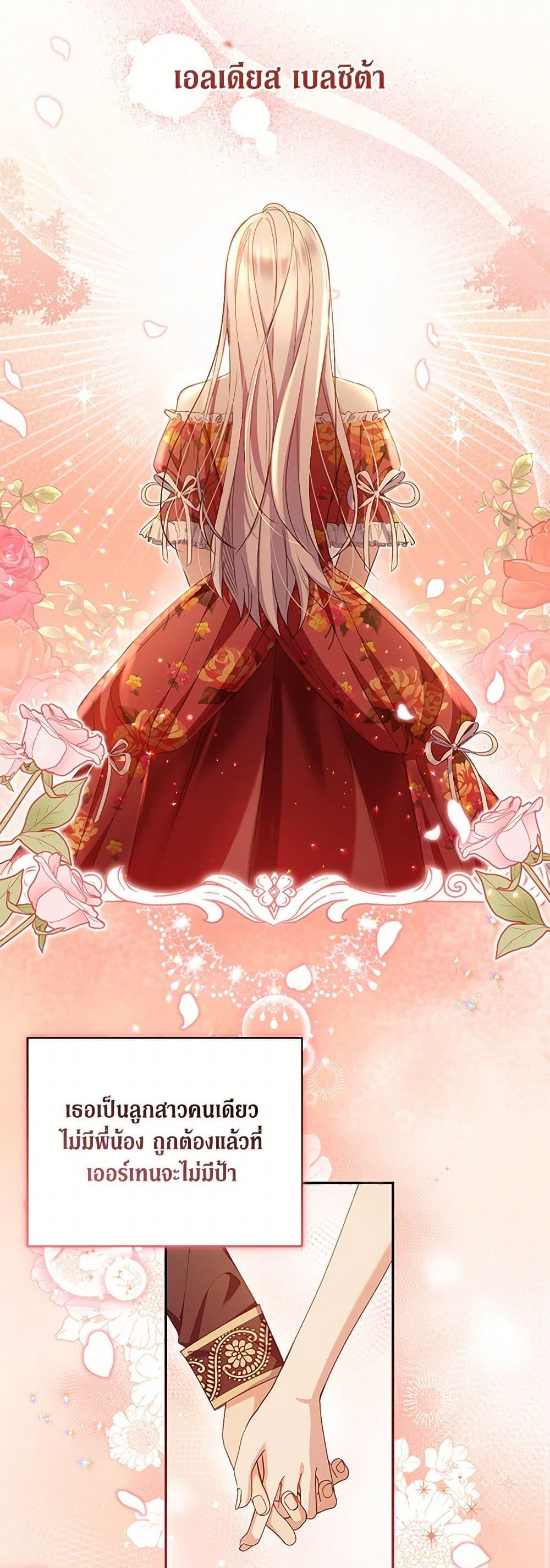 Manga-lc-com อ่านมังงะ อ่านการ์ตูน ออนไลน์ ฟรี Reforming My Regretful Husband ตอนที่ 1 2 3 4 5 6 7 8 9 10 11 12 13 14 ฟรี ไม่มีโฆษณา Manga-lc - อ่าน มังงะ อ่าน การ์ตูน ออนไลน์ อ่านมังงะ ฟรี