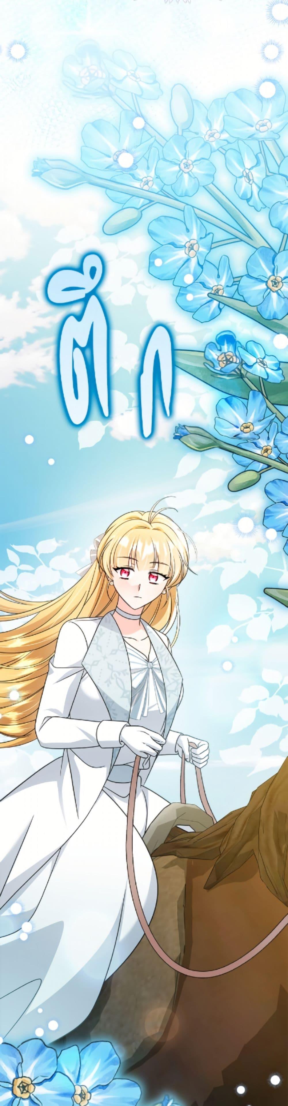 Manga-lc-com อ่านมังงะ อ่านการ์ตูน ออนไลน์ ฟรี Baby Pharmacist Princess ตอนที่ 1 2 3 4 5 6 7 8 9 10 11 12 13 14 ฟรี ไม่มีโฆษณา Manga-lc - อ่าน มังงะ อ่าน การ์ตูน ออนไลน์ อ่านมังงะ ฟรี