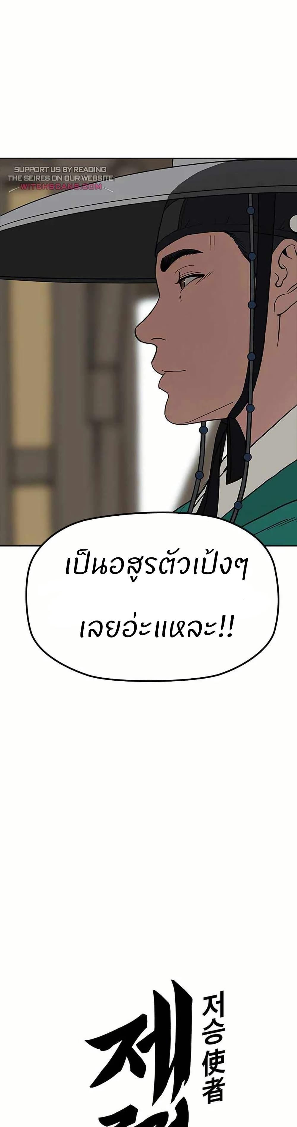 Manga-lc-com อ่านมังงะ อ่านการ์ตูน ออนไลน์ ฟรี Grim Reaper Master of the Underworld ตอนที่ 1 2 3 4 5 6 7 8 9 10 11 12 13 14 ฟรี ไม่มีโฆษณา Manga-lc - อ่าน มังงะ อ่าน การ์ตูน ออนไลน์ อ่านมังงะ ฟรี