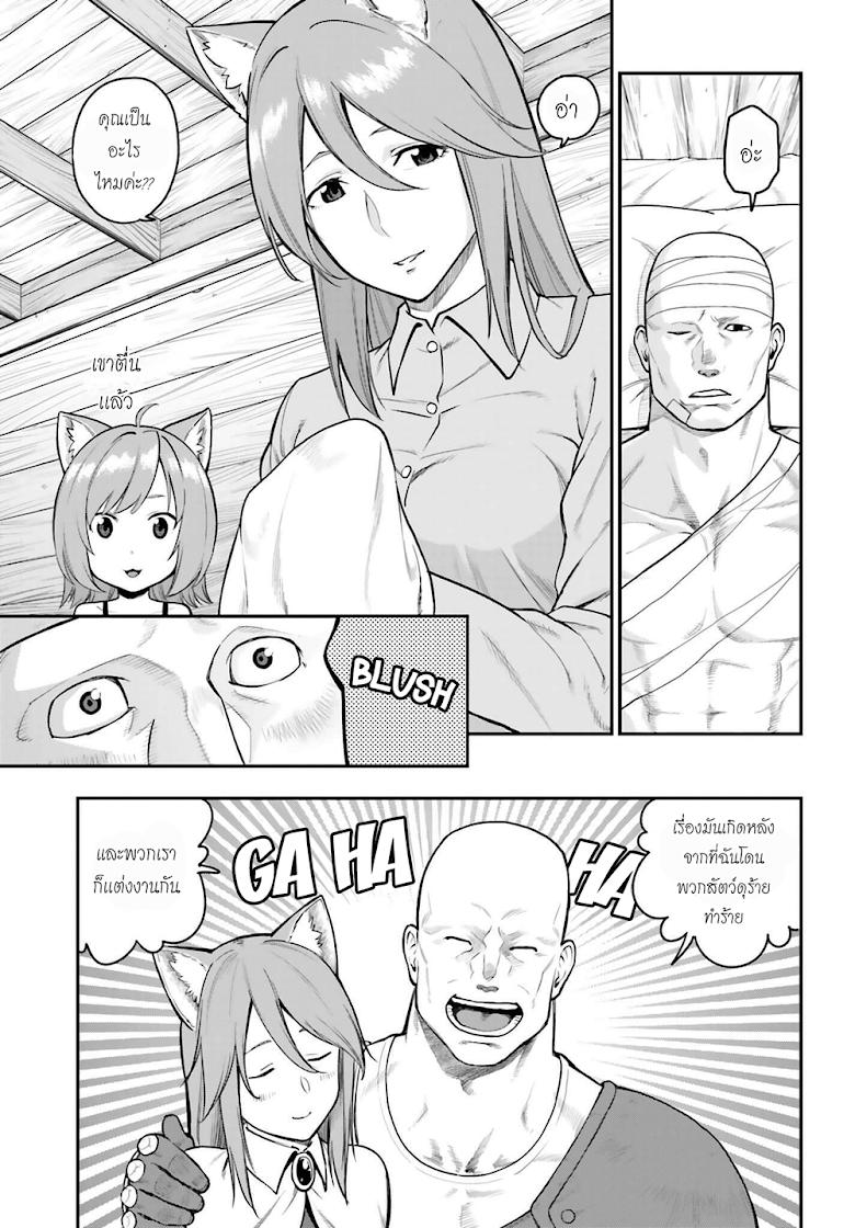 Manga-lc-com อ่านมังงะ อ่านการ์ตูน ออนไลน์ ฟรี Konjiki no Moji Tsukai – Yuusha Yonin ni Makikomareta Unique Cheat ตอนที่ 1 2 3 4 5 6 7 8 9 10 11 12 13 14 ฟรี ไม่มีโฆษณา Manga-lc - อ่าน มังงะ อ่าน การ์ตูน ออนไลน์ อ่านมังงะ ฟรี