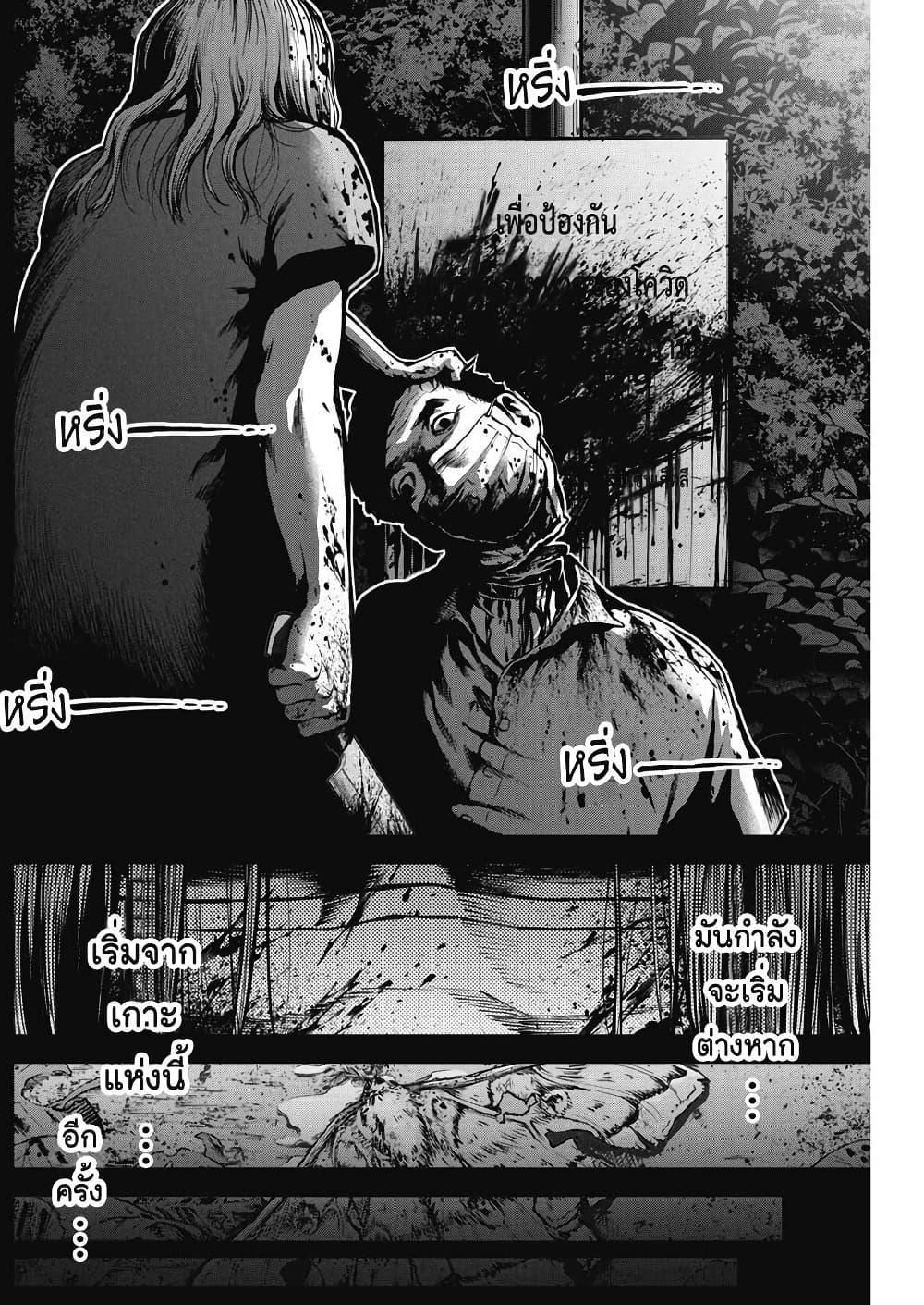 Manga-lc-com อ่านมังงะ อ่านการ์ตูน ออนไลน์ ฟรี Bokura no Natsu ga Saketeiku ตอนที่ 1 2 3 4 5 6 7 8 9 10 11 12 13 14 ฟรี ไม่มีโฆษณา Manga-lc - อ่าน มังงะ อ่าน การ์ตูน ออนไลน์ อ่านมังงะ ฟรี