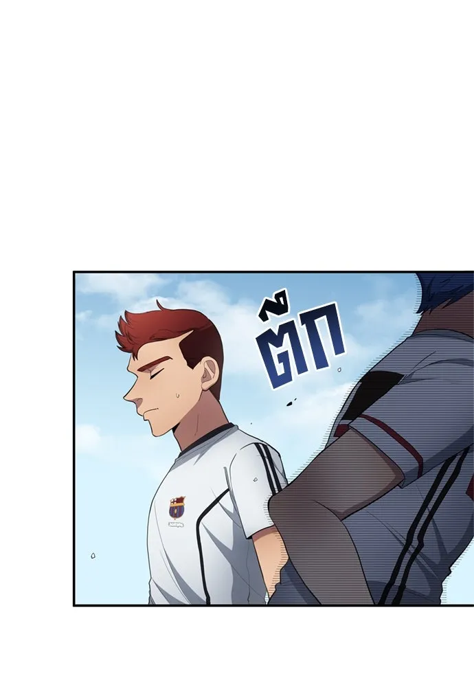 นักเตะแข้งสวรรค์ ตอนที่ 72 รูปที่ 59