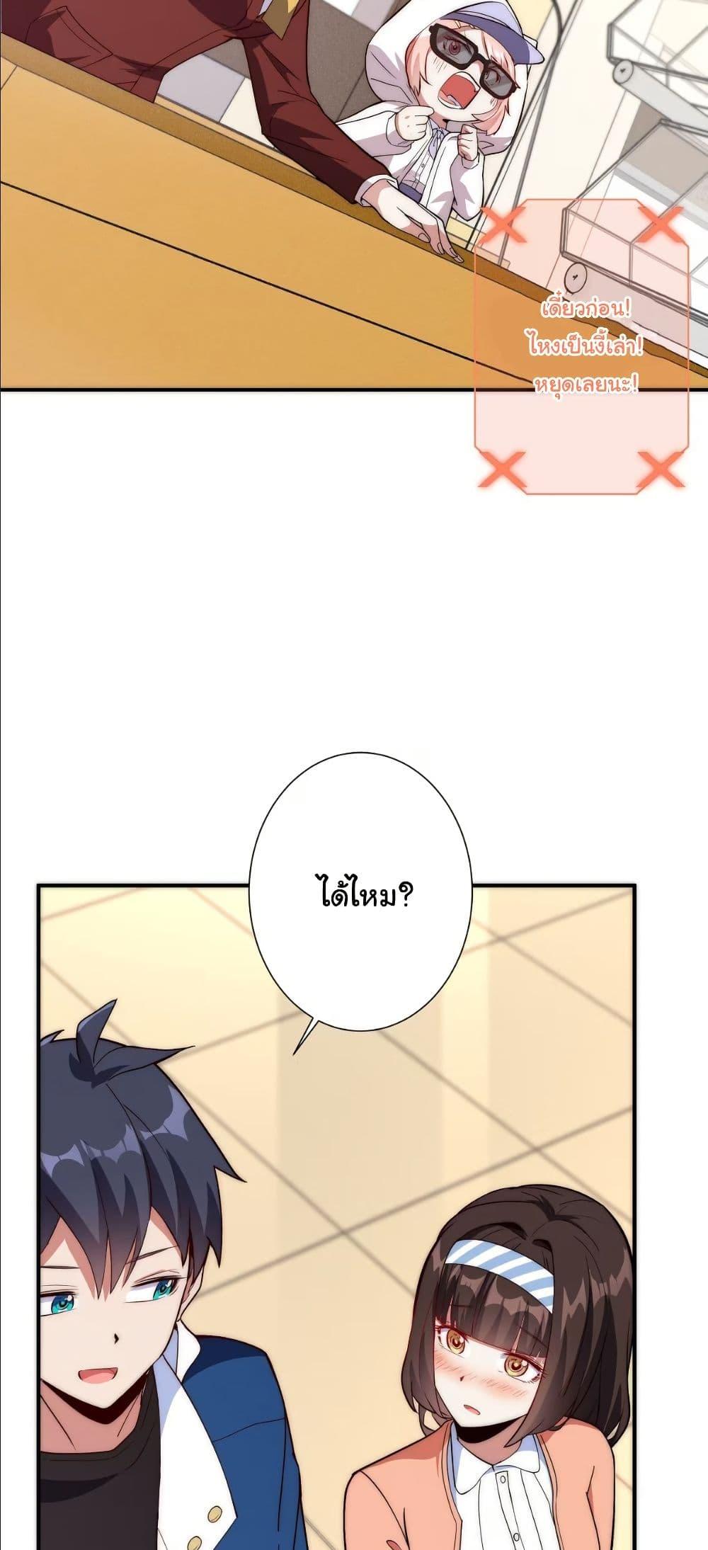 Manga-lc-com อ่านมังงะ อ่านการ์ตูน ออนไลน์ ฟรี Dating save The world ตอนที่ 1 2 3 4 5 6 7 8 9 10 11 12 13 14 ฟรี ไม่มีโฆษณา Manga-lc - อ่าน มังงะ อ่าน การ์ตูน ออนไลน์ อ่านมังงะ ฟรี