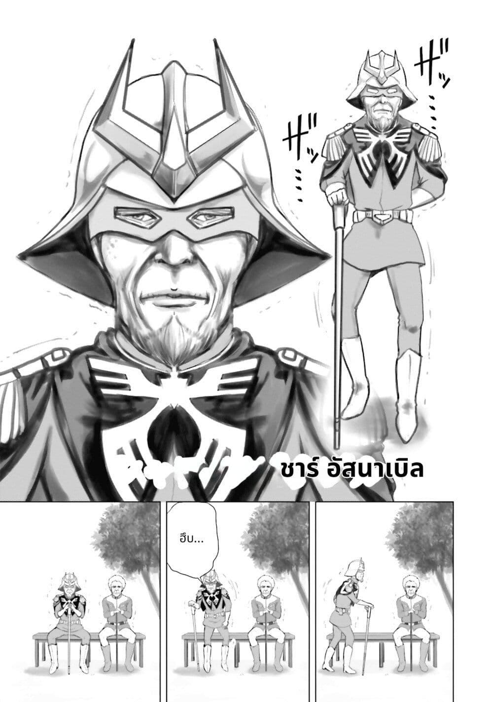 Manga-lc-com อ่านมังงะ อ่านการ์ตูน ออนไลน์ ฟรี Char to Amuro to Oi to Yasuragi no Chihei e ตอนที่ 1 2 3 4 5 6 7 8 9 10 11 12 13 14 ฟรี ไม่มีโฆษณา Manga-lc - อ่าน มังงะ อ่าน การ์ตูน ออนไลน์ อ่านมังงะ ฟรี