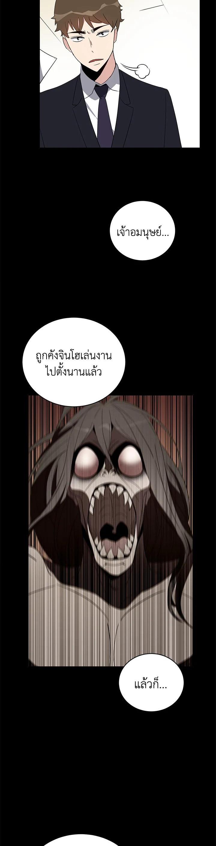 Manga-lc-com อ่านมังงะ อ่านการ์ตูน ออนไลน์ ฟรี The Descent of the Demonic Master ตอนที่ 1 2 3 4 5 6 7 8 9 10 11 12 13 14 ฟรี ไม่มีโฆษณา Manga-lc - อ่าน มังงะ อ่าน การ์ตูน ออนไลน์ อ่านมังงะ ฟรี
