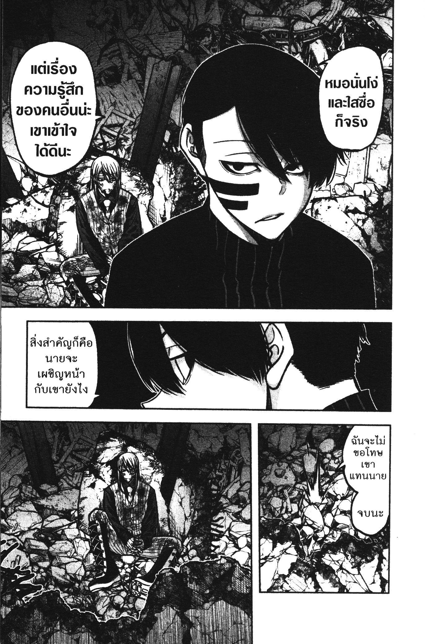 Manga-lc-com อ่านมังงะ อ่านการ์ตูน ออนไลน์ ฟรี Tougen Anki สงครามเลือดอสูร ตอนที่ 1 2 3 4 5 6 7 8 9 10 11 12 13 14 ฟรี ไม่มีโฆษณา Manga-lc - อ่าน มังงะ อ่าน การ์ตูน ออนไลน์ อ่านมังงะ ฟรี