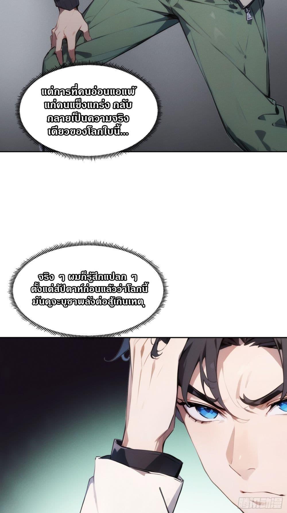 Manga-lc-com อ่านมังงะ อ่านการ์ตูน ออนไลน์ ฟรี Reborn as a Worker Martial Arts Master ตอนที่ 1 2 3 4 5 6 7 8 9 10 11 12 13 14 ฟรี ไม่มีโฆษณา Manga-lc - อ่าน มังงะ อ่าน การ์ตูน ออนไลน์ อ่านมังงะ ฟรี