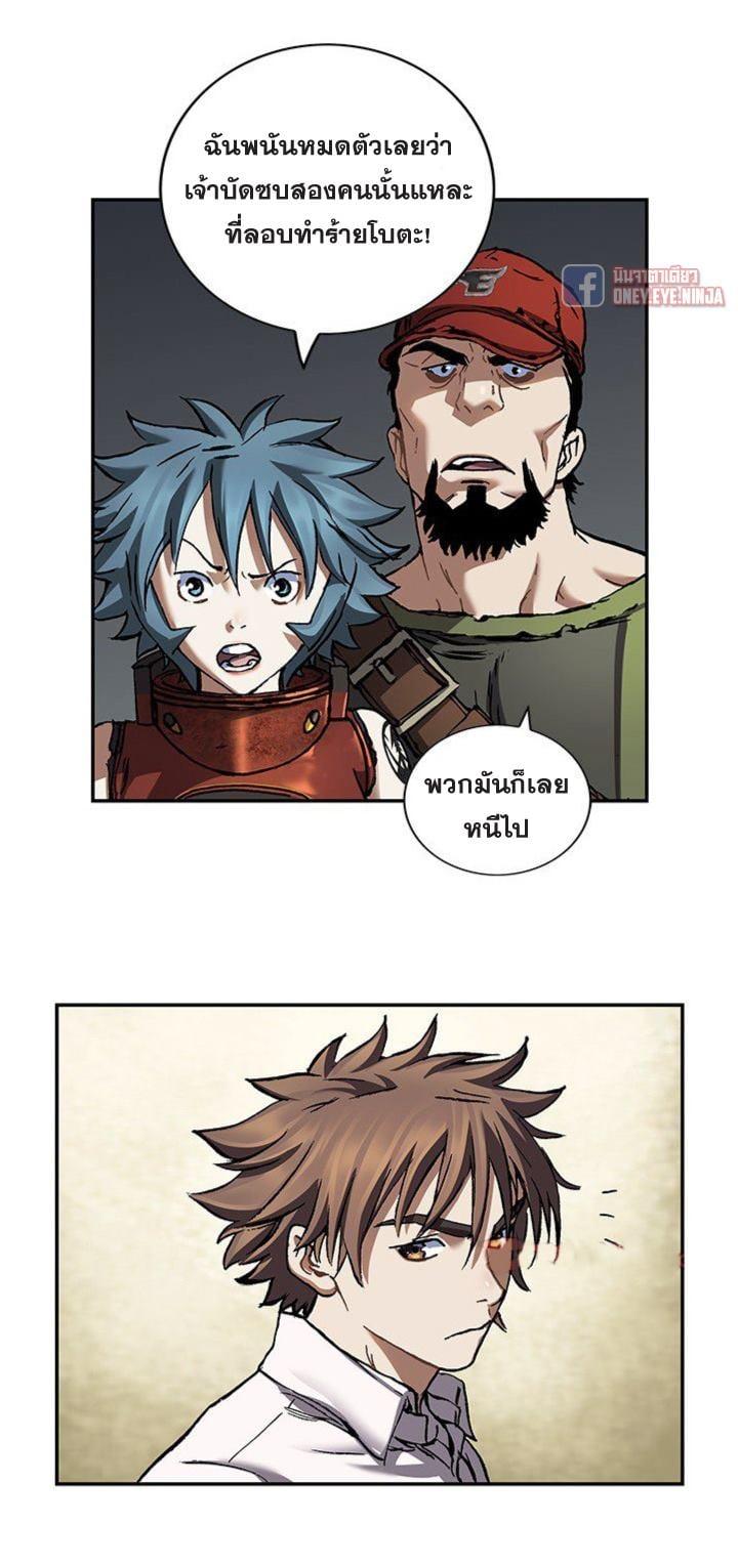 Manga-lc-com อ่านมังงะ อ่านการ์ตูน ออนไลน์ ฟรี Leviathan เลวีอาธาน อสูรกายใต้สมุทร ตอนที่ 1 2 3 4 5 6 7 8 9 10 11 12 13 14 ฟรี ไม่มีโฆษณา Manga-lc - อ่าน มังงะ อ่าน การ์ตูน ออนไลน์ อ่านมังงะ ฟรี