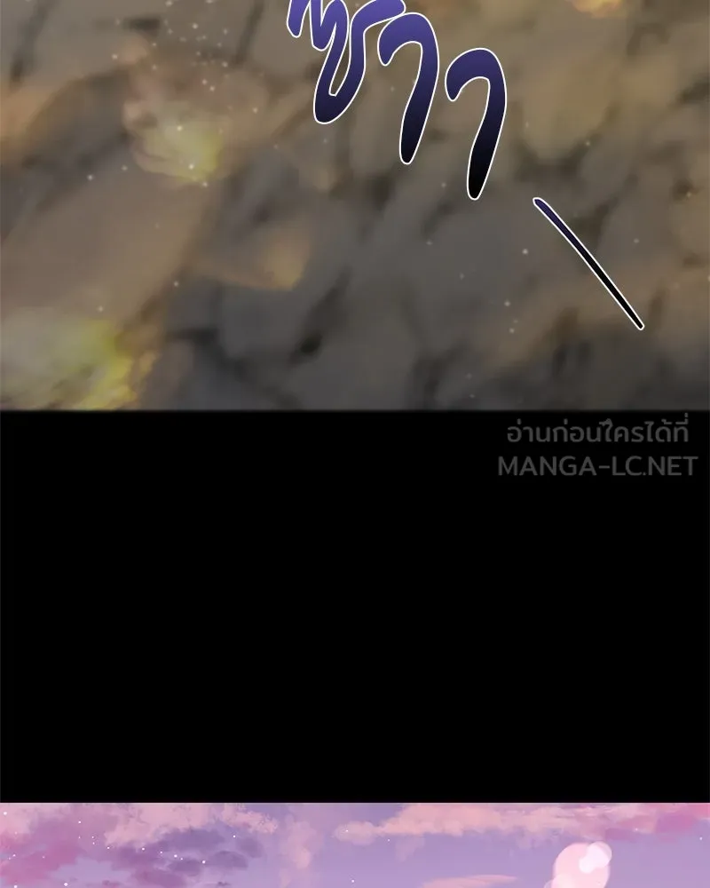 ตำนานเทพธิดาตกสวรรค์ ตอนที่ 44 รูปที่ 18