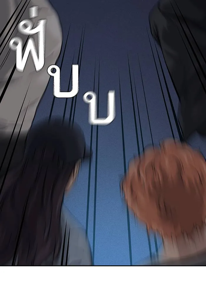 To not die ตอนที่ 62 รูปที่ 112