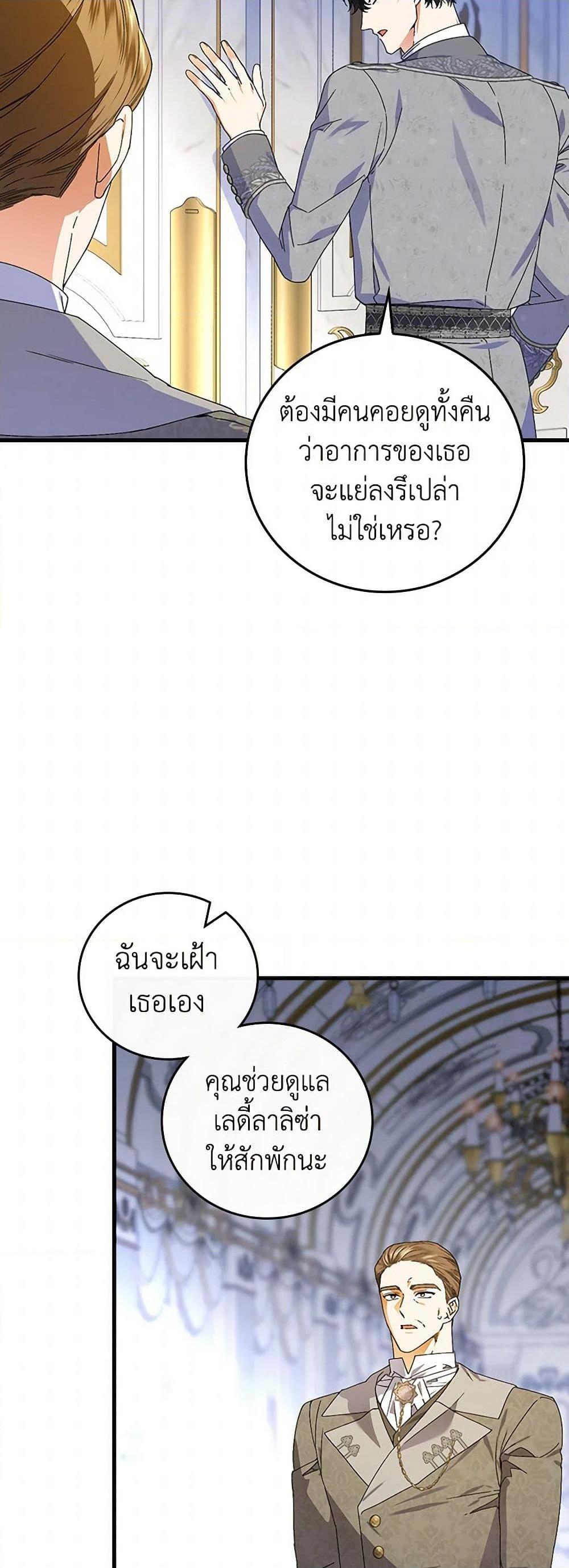 Manga-lc-com อ่านมังงะ อ่านการ์ตูน ออนไลน์ ฟรี The Perfect Plan for a Fairy-Tale Ending ตอนที่ 1 2 3 4 5 6 7 8 9 10 11 12 13 14 ฟรี ไม่มีโฆษณา Manga-lc - อ่าน มังงะ อ่าน การ์ตูน ออนไลน์ อ่านมังงะ ฟรี