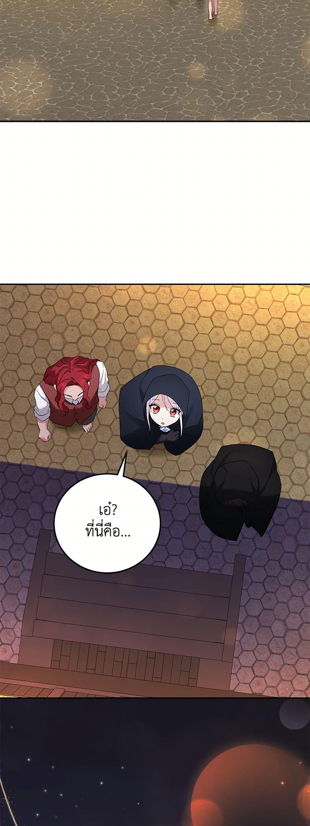 Manga-lc-com อ่านมังงะ อ่านการ์ตูน ออนไลน์ ฟรี The Hero’s Ready to Retire ตอนที่ 1 2 3 4 5 6 7 8 9 10 11 12 13 14 ฟรี ไม่มีโฆษณา Manga-lc - อ่าน มังงะ อ่าน การ์ตูน ออนไลน์ อ่านมังงะ ฟรี