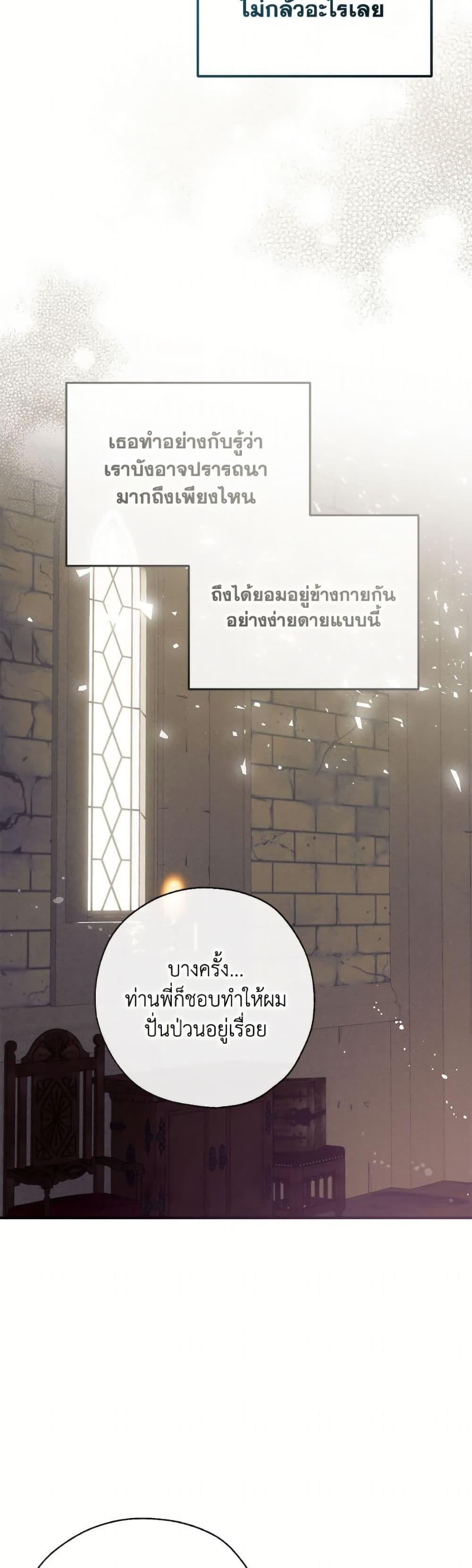 Manga-lc-com อ่านมังงะ อ่านการ์ตูน ออนไลน์ ฟรี Can We Become a Family ตอนที่ 1 2 3 4 5 6 7 8 9 10 11 12 13 14 ฟรี ไม่มีโฆษณา Manga-lc - อ่าน มังงะ อ่าน การ์ตูน ออนไลน์ อ่านมังงะ ฟรี