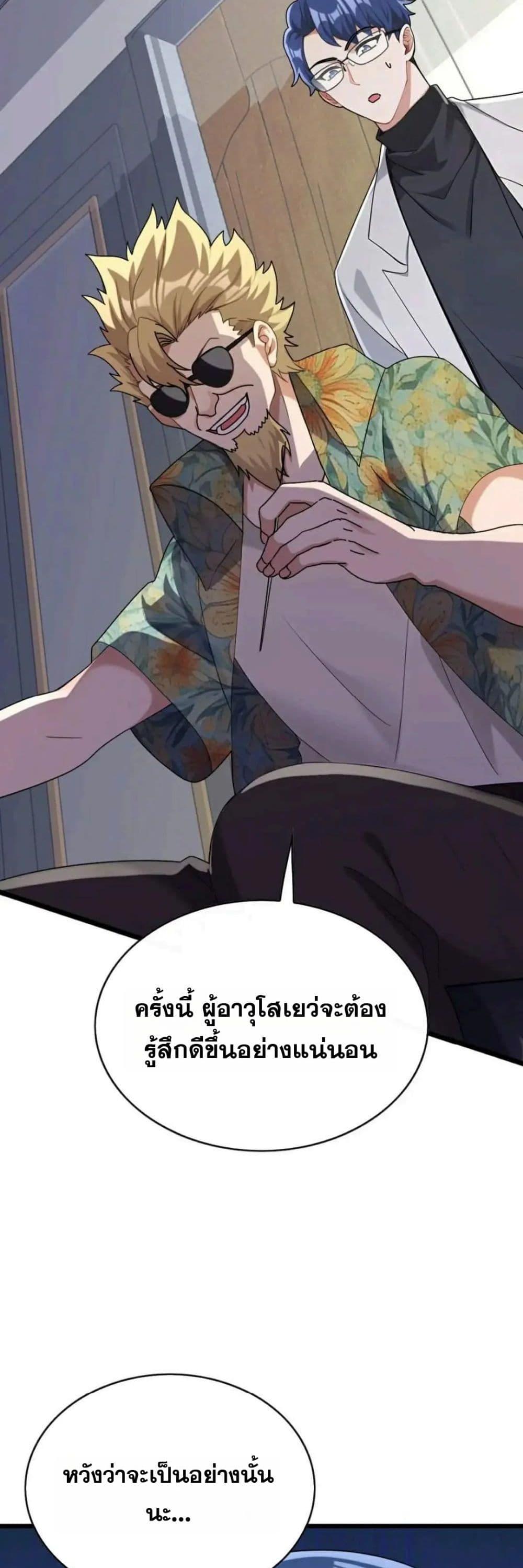 Manga-lc-com อ่านมังงะ อ่านการ์ตูน ออนไลน์ ฟรี The Big Boss Comes Down the Mountain Starting as a Male Secretary ตอนที่ 1 2 3 4 5 6 7 8 9 10 11 12 13 14 ฟรี ไม่มีโฆษณา Manga-lc - อ่าน มังงะ อ่าน การ์ตูน ออนไลน์ อ่านมังงะ ฟรี