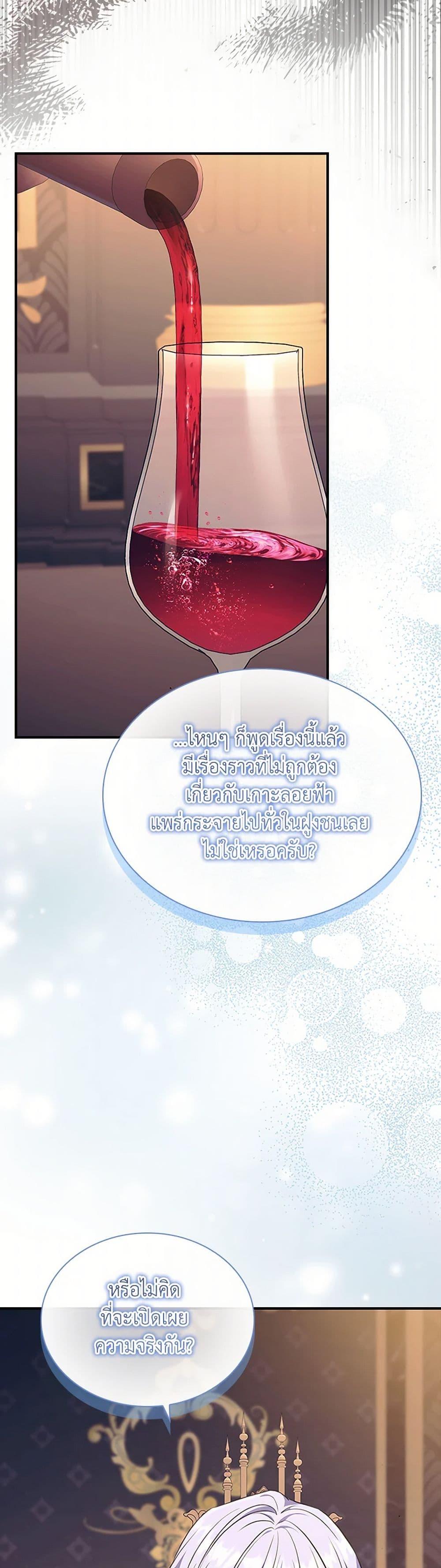 Manga-lc-com อ่านมังงะ อ่านการ์ตูน ออนไลน์ ฟรี The Beloved Little Princess ตอนที่ 1 2 3 4 5 6 7 8 9 10 11 12 13 14 ฟรี ไม่มีโฆษณา Manga-lc - อ่าน มังงะ อ่าน การ์ตูน ออนไลน์ อ่านมังงะ ฟรี