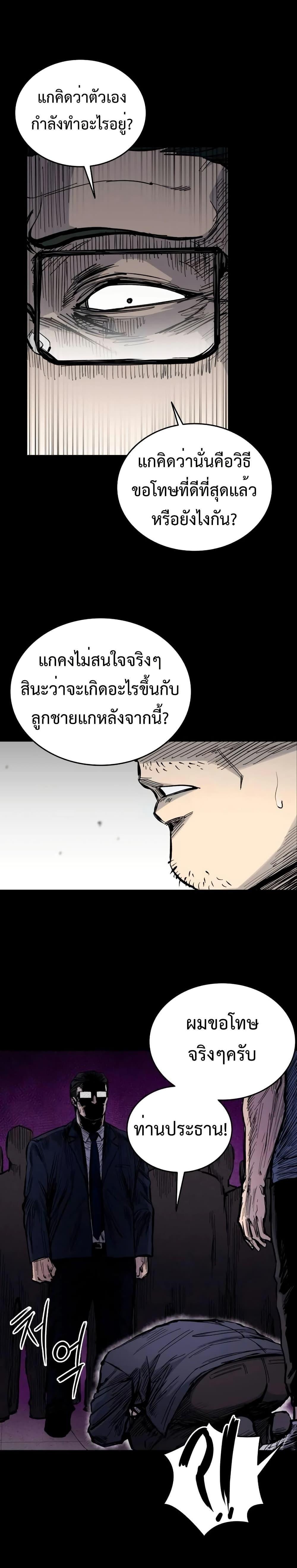 Manga-lc-com อ่านมังงะ อ่านการ์ตูน ออนไลน์ ฟรี High Class ตอนที่ 1 2 3 4 5 6 7 8 9 10 11 12 13 14 ฟรี ไม่มีโฆษณา Manga-lc - อ่าน มังงะ อ่าน การ์ตูน ออนไลน์ อ่านมังงะ ฟรี