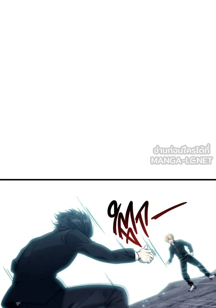 อูเร็ค มาซิโน่ ตอนที่ 23 กลิ่นเหม็นของอัญมณีเน่า รูปที่ 126